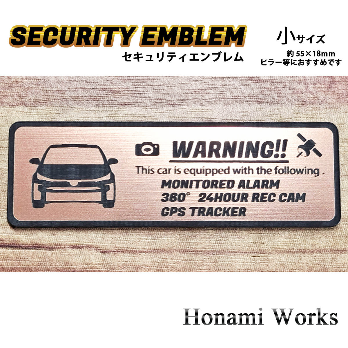 匿名・保障あり♪ 50系 プリウス PHV GR SPORT セキュリティ エンブレム ステッカー 小 盗難防止 防犯 ドラレコ GPS トラッカー Prius