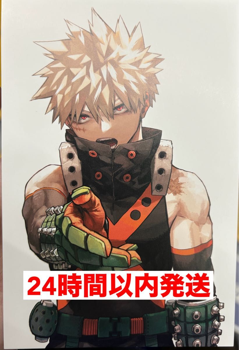 僕のヒーローアカデミア 42巻 特典 イラストカード 爆豪勝己 僕のヒーローアカデミア 42巻 特典 イラストカード 爆豪勝己