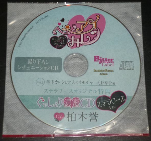 ヘンアイカレシ 柏木誉の値段と価格推移は 9件の売買情報を集計したヘンアイカレシ 柏木誉の価格や価値の推移データを公開 ヘンアイカレシ 柏木誉の値段と価格推移は 9件の売買情報を集計したヘンアイカレシ 柏木誉の価格や価値の推移データを公開