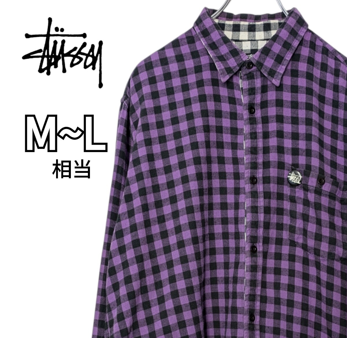 STUSSY ステューシー 長袖シャツ チェック ボタンダウン STUSSY ステューシー 長袖シャツ チェック ボタンダウン