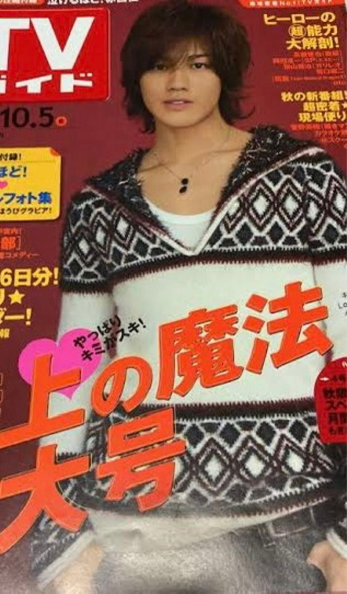 限定価格 赤西着 ニット パーカー 有閑倶楽部|Yahoo!フリマ(旧 限定価格 赤西着 ニット パーカー 有閑倶楽部|Yahoo!フリマ(旧