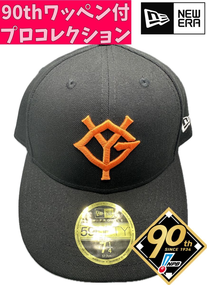 新品】ジャイアンツ 限定 90th ワッペン付 プロコレ キャップ 新品】ジャイアンツ 限定 90th ワッペン付 プロコレ キャップ