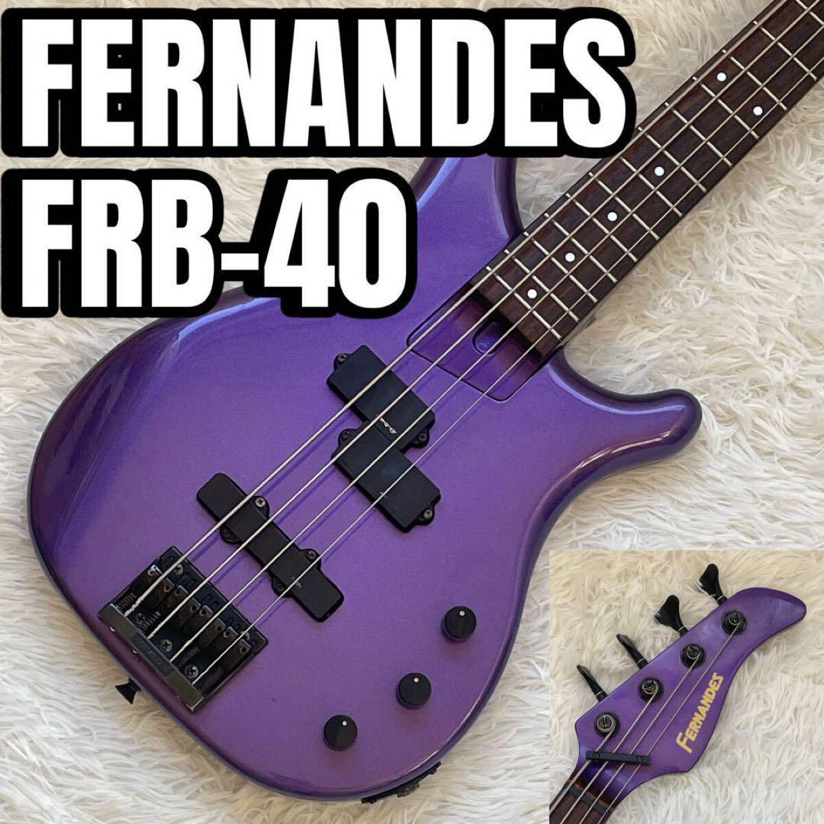 Yahoo!オークション - FERNANDES FRB-40 PJ フェルナンデス Yahoo!オークション - FERNANDES FRB-40 PJ フェルナンデス