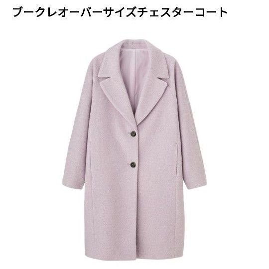 GU ジーユー ブークレオーバーサイズチェスターコート GU ジーユー ブークレオーバーサイズチェスターコート