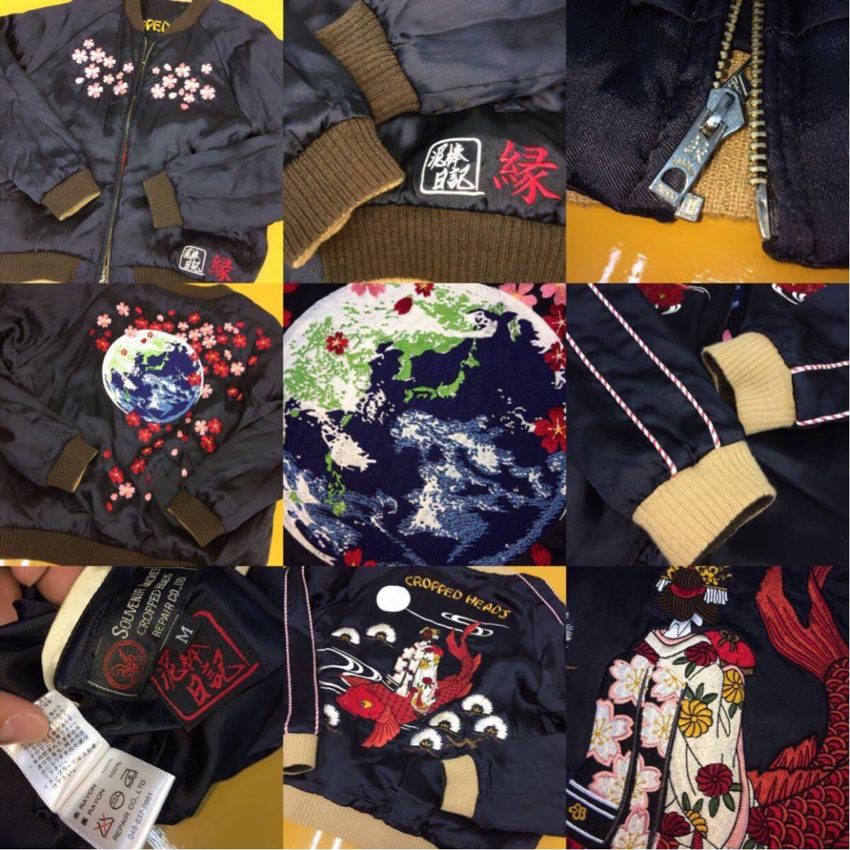 貴重 泥棒日記×クロップドヘッズ 騎鯉舞妓×地球&桜 刺繍 中綿 貴重 泥棒日記×クロップドヘッズ 騎鯉舞妓×地球&桜 刺繍 中綿