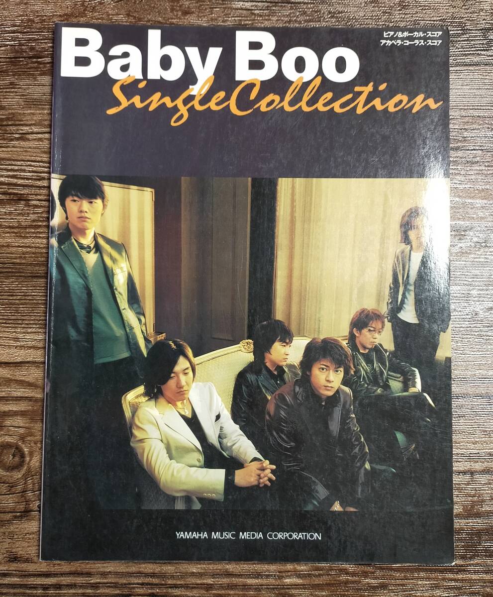 送料無料/即決/希少】 Baby Boo ベイビーブー Single Collection 送料無料/即決/希少】 Baby Boo ベイビーブー Single Collection
