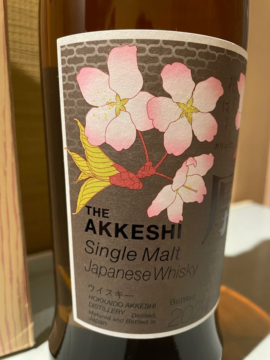 1円スタート 厚岸シングルモルトジャパニーズウイスキー 花 1円スタート 厚岸シングルモルトジャパニーズウイスキー 花