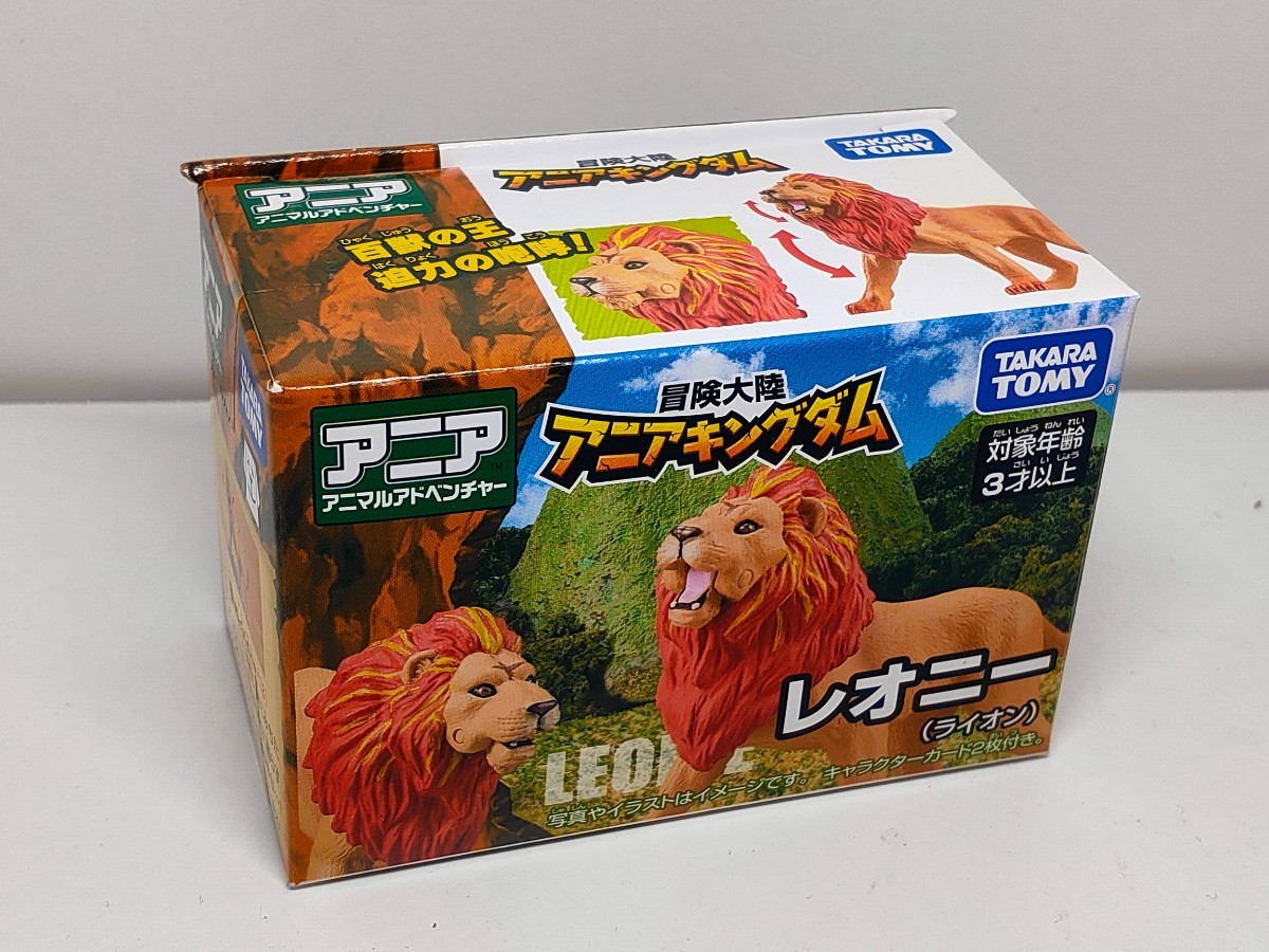 ☆レア ☆北斎漫画の河童 ワンフェス限定 にくい カッパ ☆レア ☆北斎漫画の河童 ワンフェス限定 にくい カッパ