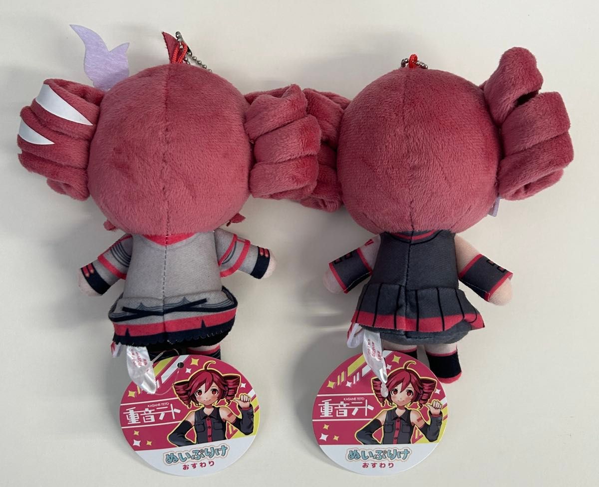 重音テト ぬいぷりけおすわり 全2種セット 送料無料 匿名配送 重音テト ぬいぷりけおすわり 全2種セット 送料無料 匿名配送