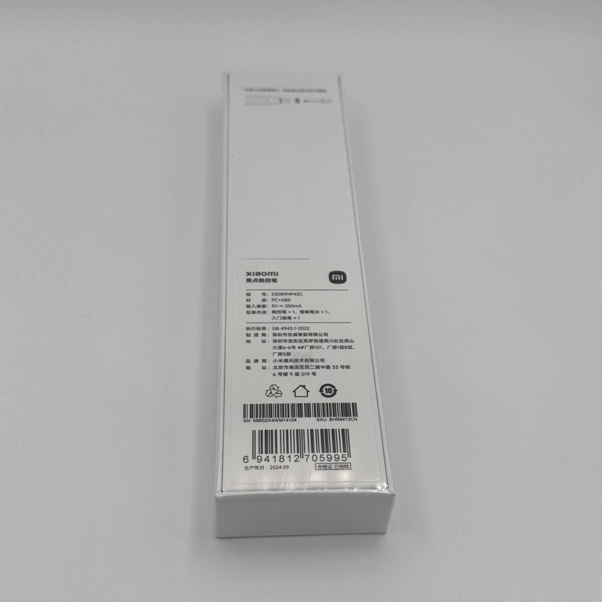 シャオミ(Xiaomi) 純正 フォーカスペン スタイラス ホワイト Xiaomi Pad 6S Pro Focus Pen 白