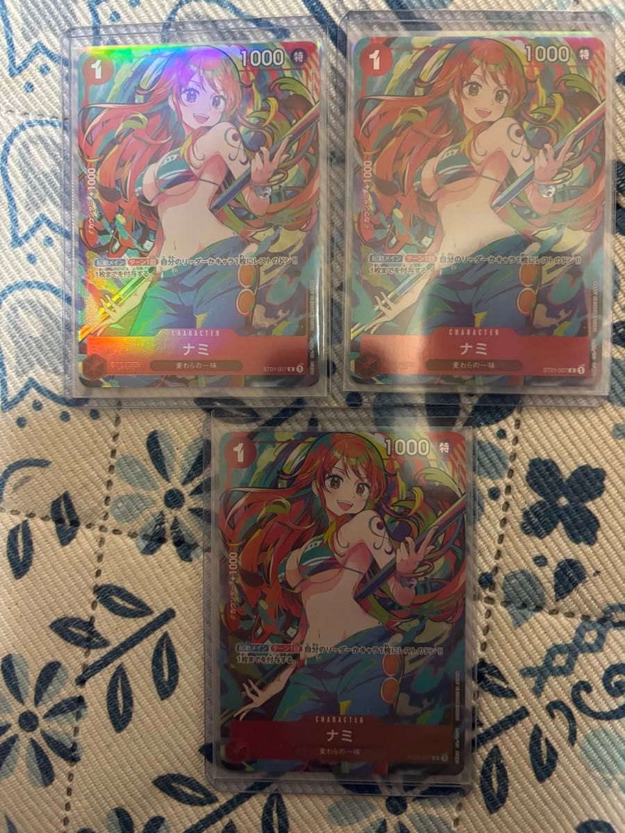 ワンピースカード ナミ パラレル プレミアムブースター ワンピースカード ナミ パラレル プレミアムブースター