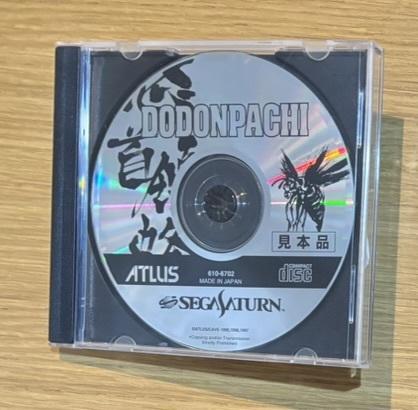 特別セール品】 セガサターン 店頭 SATURN SEGA 店頭デモ 特別セール品】 セガサターン 店頭 SATURN SEGA 店頭デモ