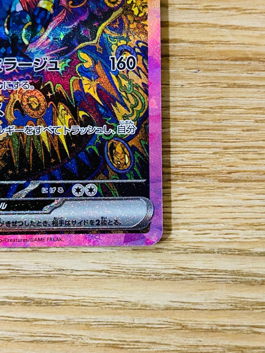 ブラッキーex SAR ポケモンカード テラスタルフェスex 24時間 ブラッキーex SAR ポケモンカード テラスタルフェスex 24時間