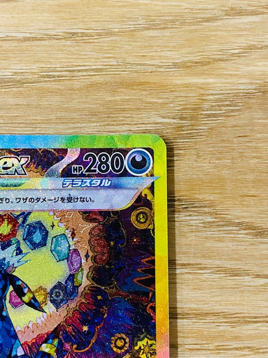 ブラッキーex SAR ポケモンカード テラスタルフェスex 24時間 ブラッキーex SAR ポケモンカード テラスタルフェスex 24時間