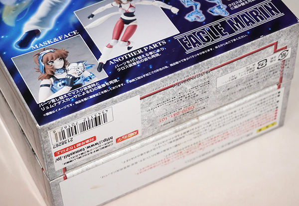 バンダイ 聖闘士聖衣神話 イーグル魔鈴 未開封 売買された バンダイ 聖闘士聖衣神話 イーグル魔鈴 未開封 売買された