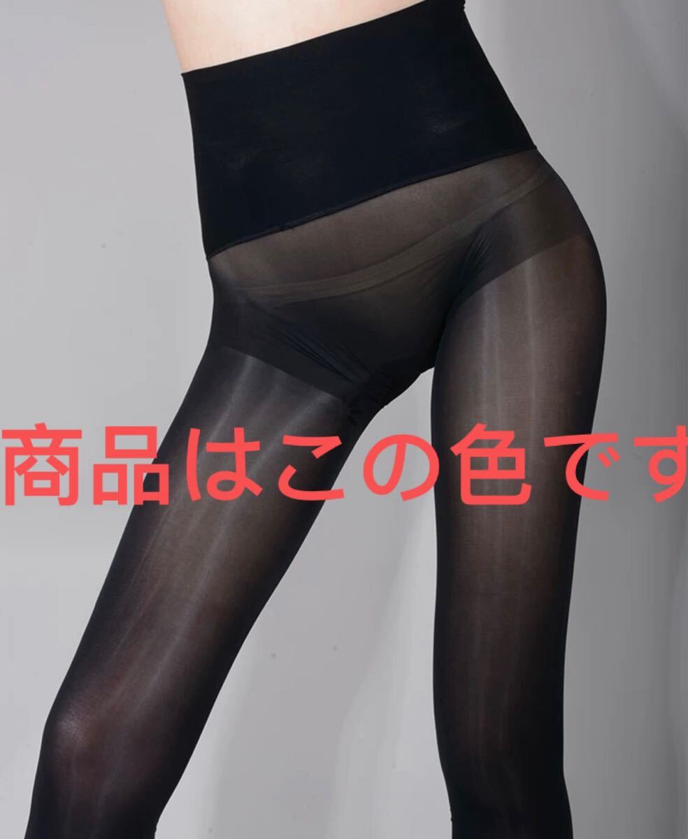 センターシームレスパンスト 極上美脚 ストッキング ビックサイズ対応 ノーパン　フリーサイズ(約150-185cm) 男性も着用可能　黒ブラック