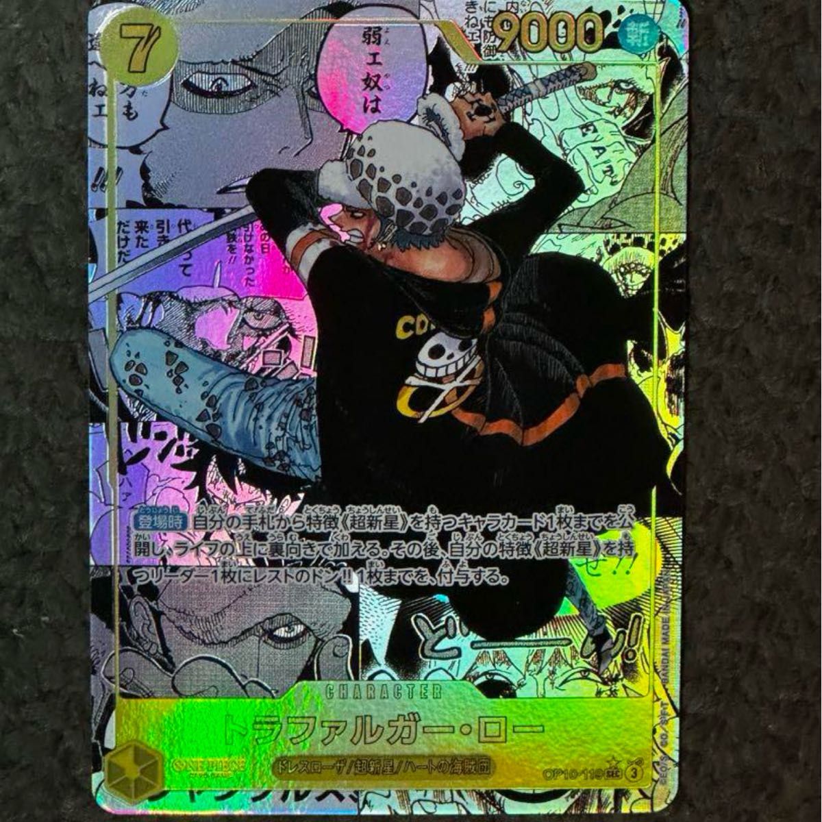ワンピース コミックパラレル コミパラ【王族の血統 ワンピース コミックパラレル コミパラ【王族の血統