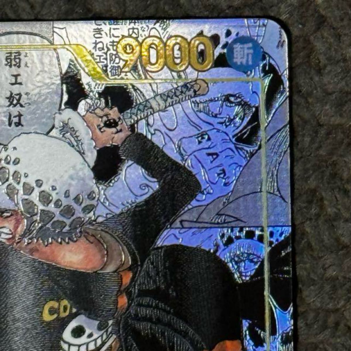 ワンピース コミックパラレル コミパラ【王族の血統 ワンピース コミックパラレル コミパラ【王族の血統
