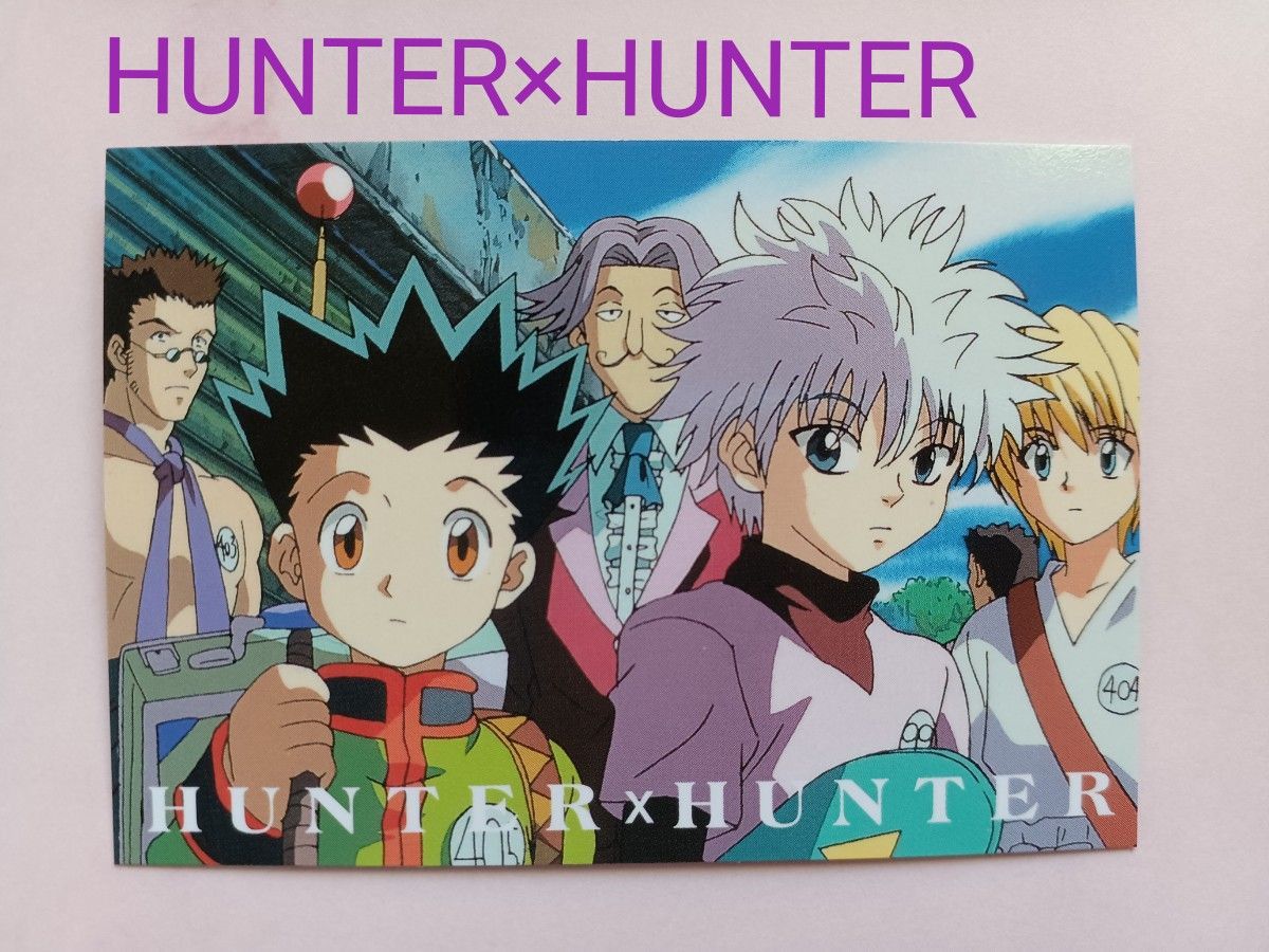 初期 HUNTER×HUNTERカード 【ゴン・キルア・クラピカスクラッチ 初期 HUNTER×HUNTERカード 【ゴン・キルア・クラピカスクラッチ