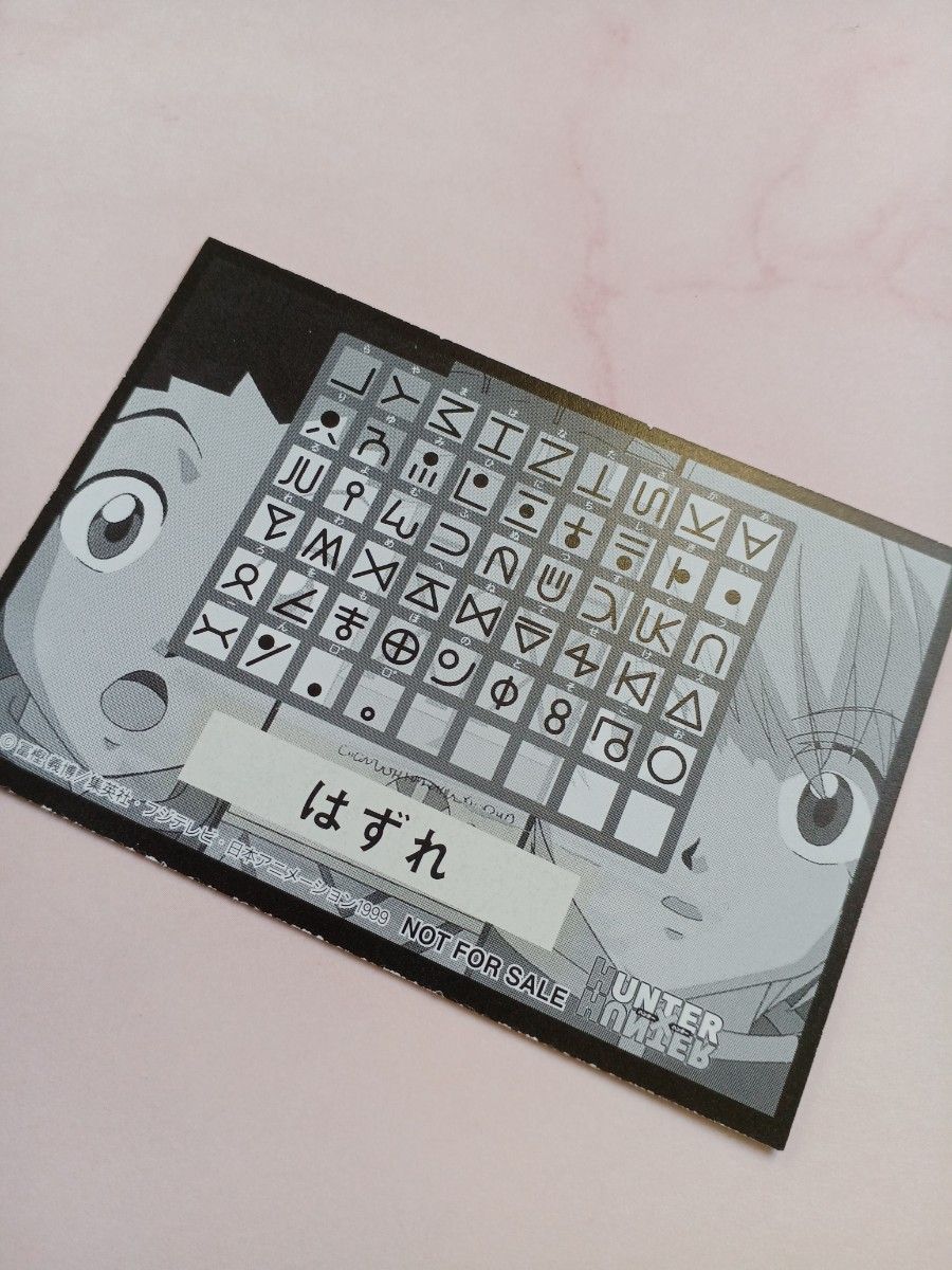 初期 HUNTER×HUNTERカード 【ゴン・キルア・クラピカスクラッチ 初期 HUNTER×HUNTERカード 【ゴン・キルア・クラピカスクラッチ