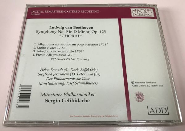 MEMORIES CD / ベートーヴェン 交響曲第9番 合唱 / チェリビダッケ & ミュンヘン・フィル / ドナート ゾッフェル イェルザレム  リカ 第九