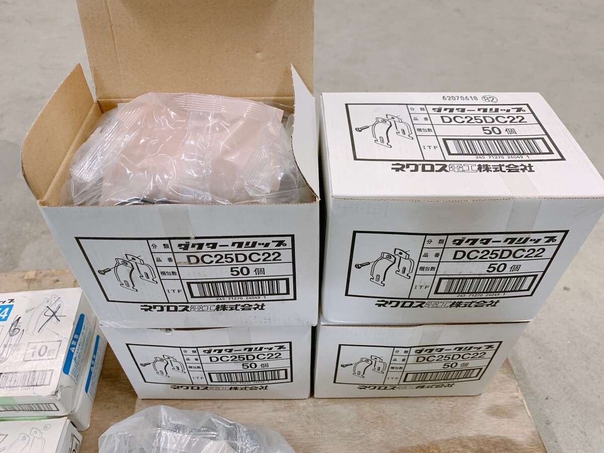 現状品 長期保管品/中古 ネグロス電工 ダクタークリップ まとめ 現状品 長期保管品/中古 ネグロス電工 ダクタークリップ まとめ