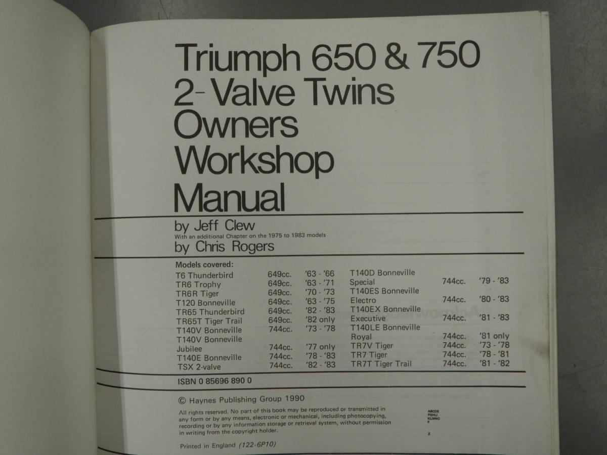 トライアンフ　TRIUNPH 650＆750　２バルブ 649CC～744CC 1963 TO 1983 オーナーズマニュアル 希少 B008_画像4