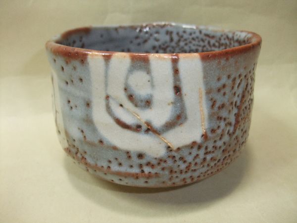 【睦】鼠志野 銘「桂山」茶道具 抹茶茶碗 共箱■_画像4