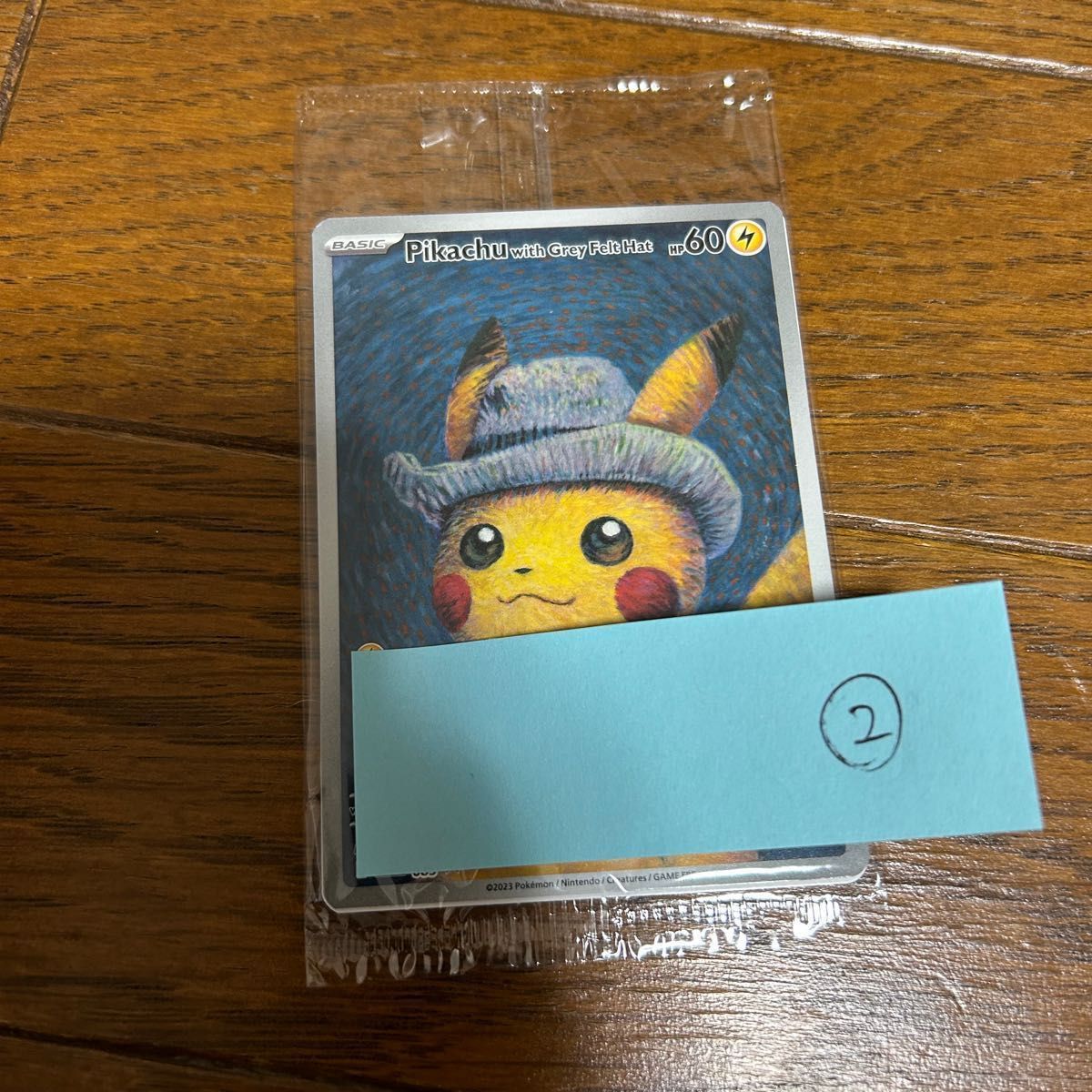 新品未開封】ポケモンカード ピカチュウ 2枚セット|Yahoo 新品未開封】ポケモンカード ピカチュウ 2枚セット|Yahoo