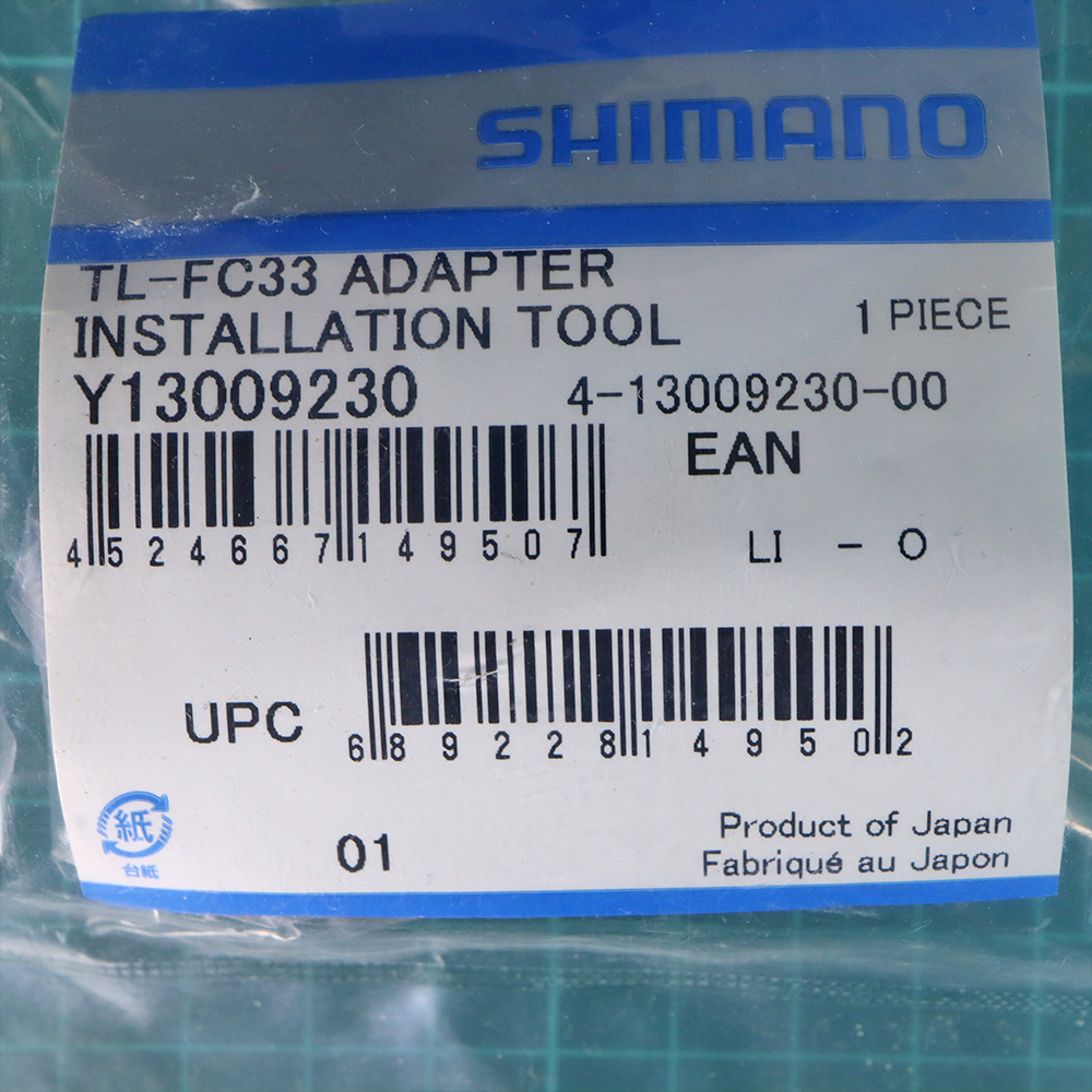 H17. SHIMANO Shimano CN-HG53 9S 116L unused storage goods 