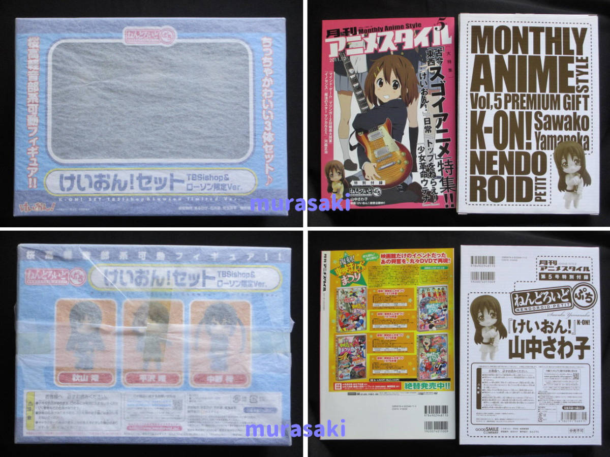 ヤフオク Cksu限定 ねんどろいどぷち けいおん だいいっき ヤフオク Cksu限定 ねんどろいどぷち けいおん だいいっき
