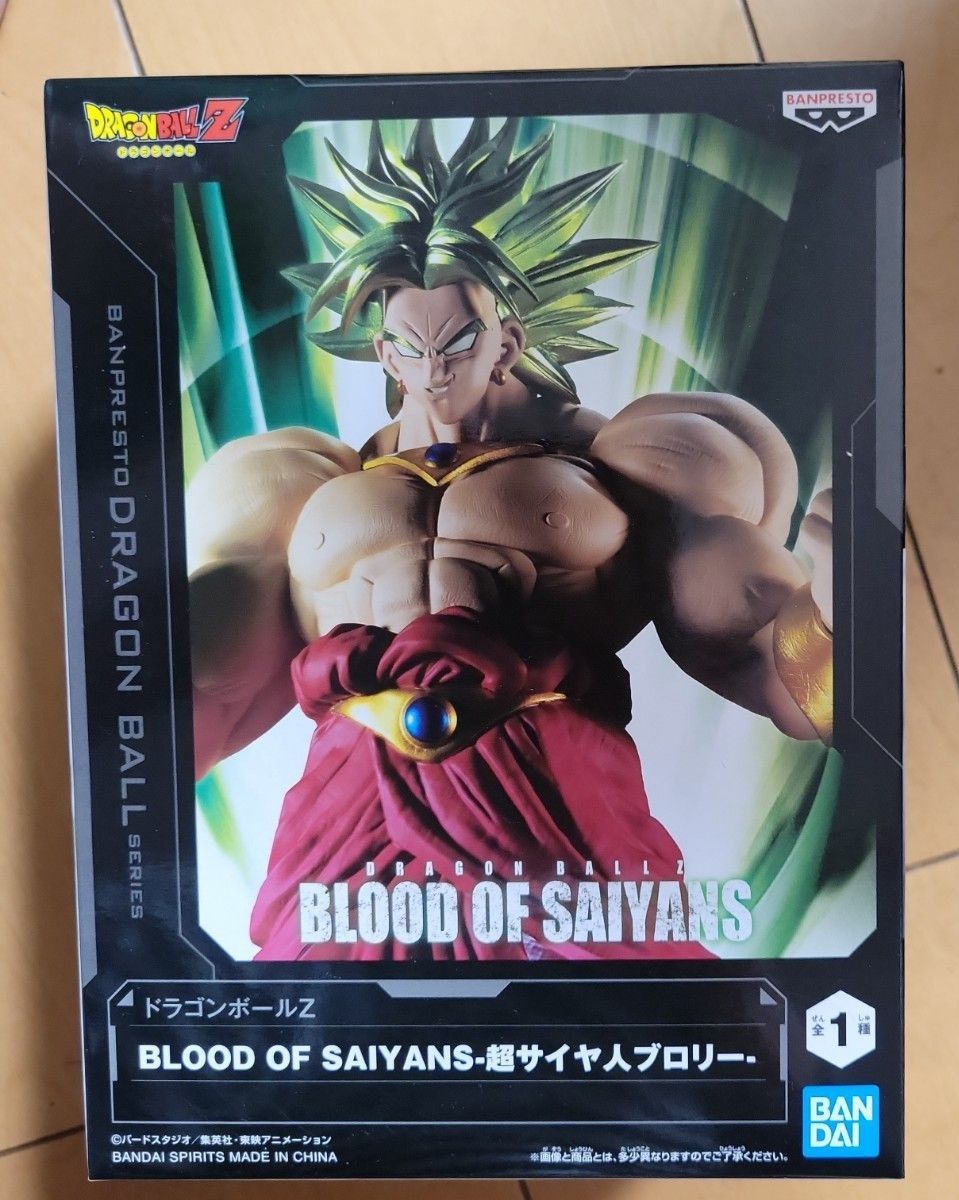 ドラゴンボールZ フィギュア5個セット魔人ブウ 人造人間16号 超 ドラゴンボールZ フィギュア5個セット魔人ブウ 人造人間16号 超