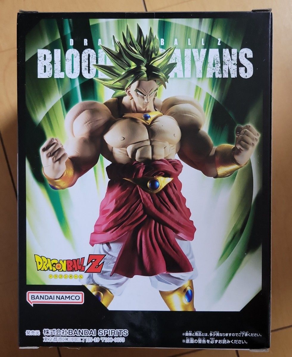 ドラゴンボールZ フィギュア5個セット魔人ブウ 人造人間16号 超 ドラゴンボールZ フィギュア5個セット魔人ブウ 人造人間16号 超