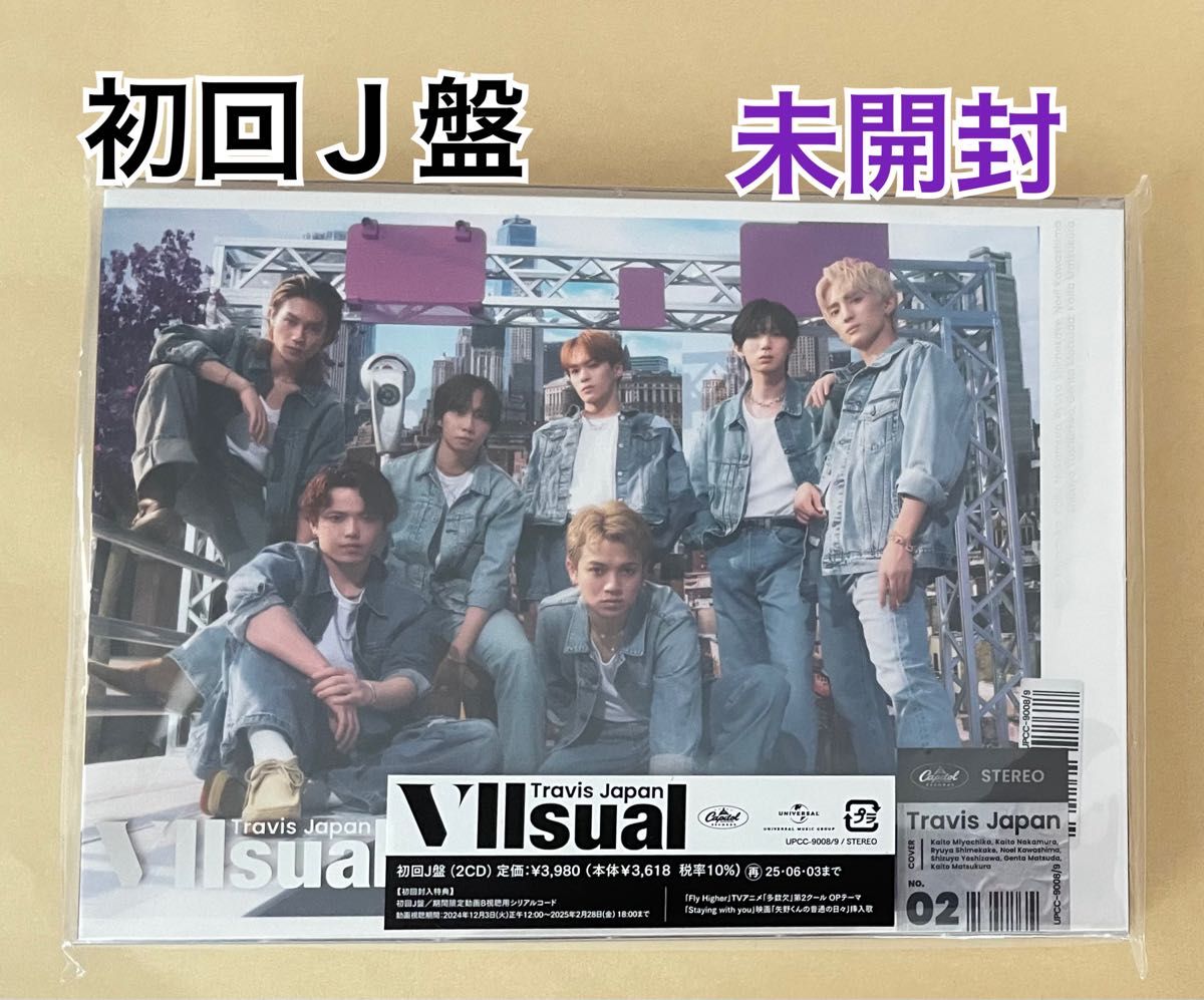 Travis Japan アルバム VIIsual 初回T盤 初回J盤 通常盤 Travis Japan トラジャ VIIsual 初回J盤 CD アルバム|Yahoo