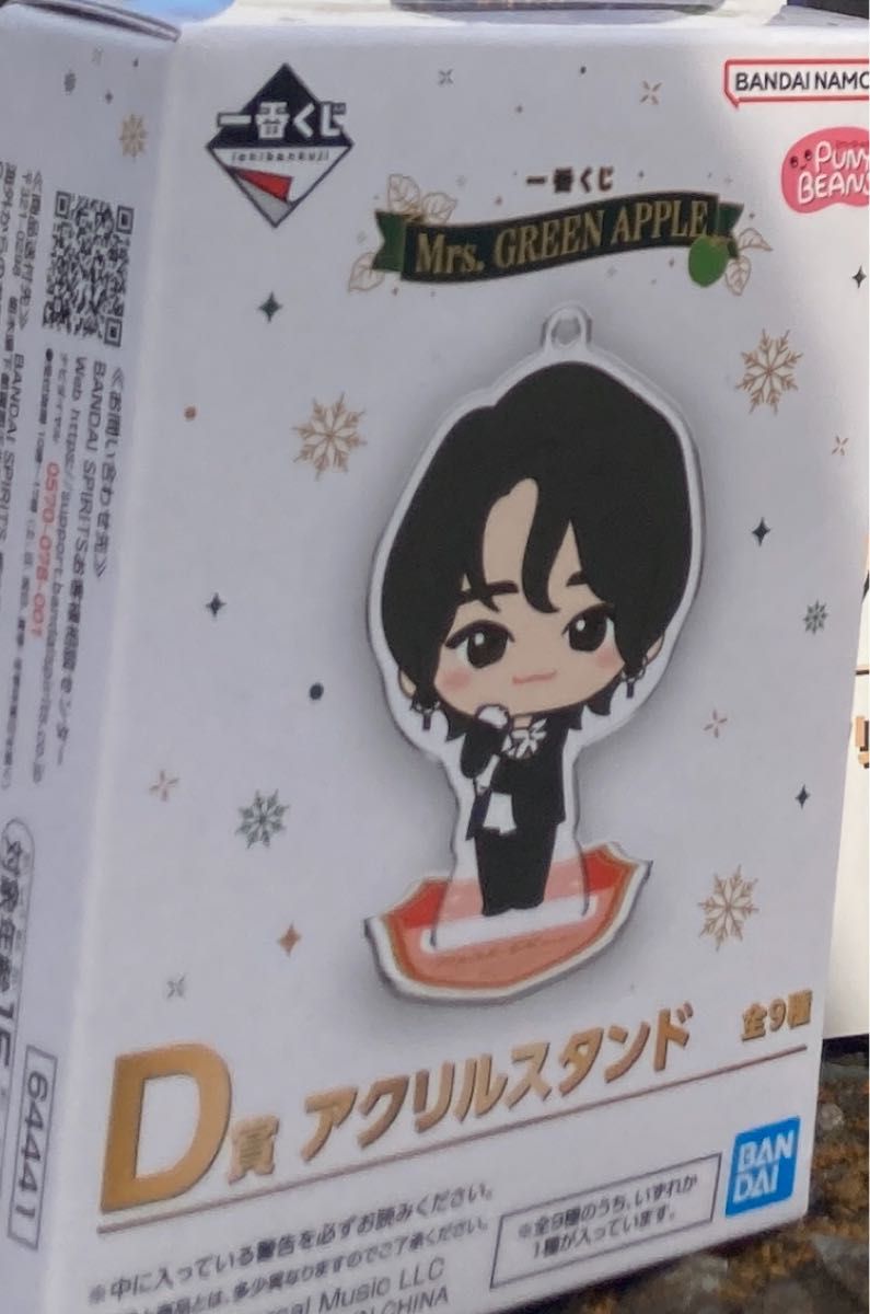 Mrs GREEN APPLE 一番くじ大森元貴 アクリルスタンド|Yahoo Mrs GREEN APPLE 一番くじ大森元貴 アクリルスタンド|Yahoo