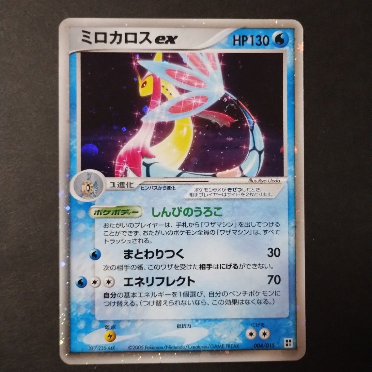 ポケモンカード ミロカロスex ヒンバス 進化セット|Yahoo ポケモンカード ミロカロスex ヒンバス 進化セット|Yahoo