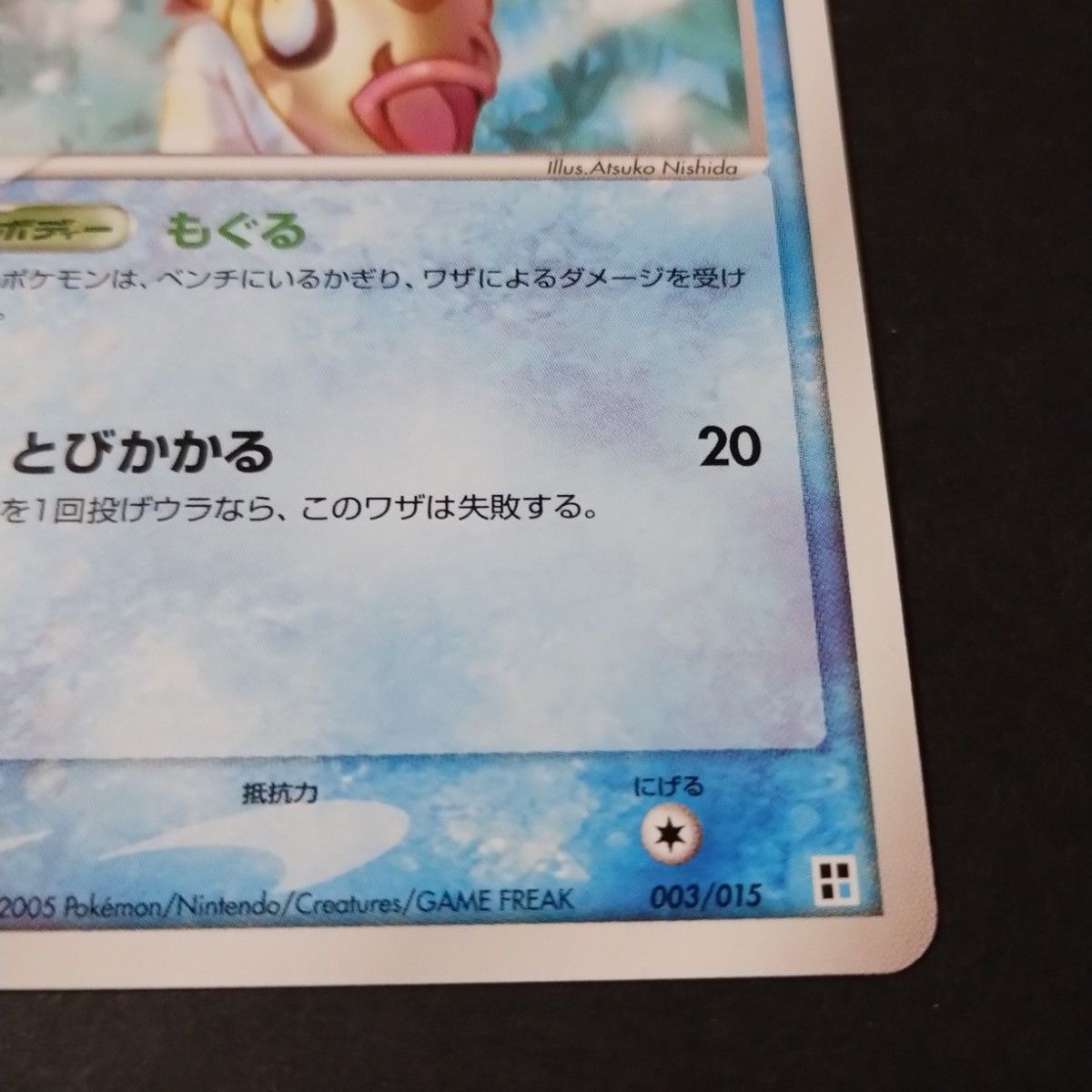 ポケモンカード ミロカロスex ヒンバス 進化セット|Yahoo ポケモンカード ミロカロスex ヒンバス 進化セット|Yahoo