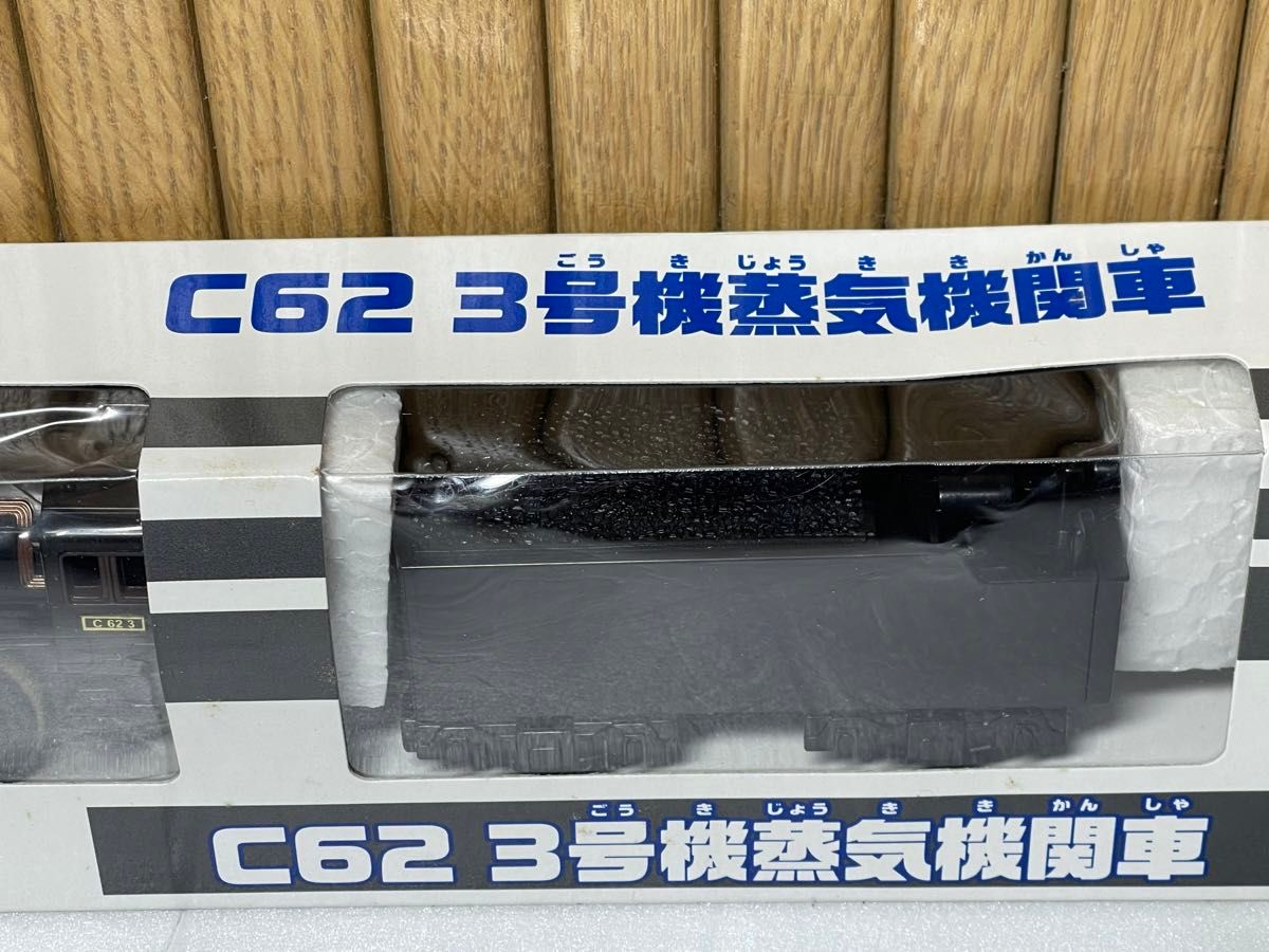 トミカ TOMY プラレール C62 3号機蒸気機関車 プラレール博限定 トミカ TOMY プラレール C62 3号機蒸気機関車 プラレール博限定