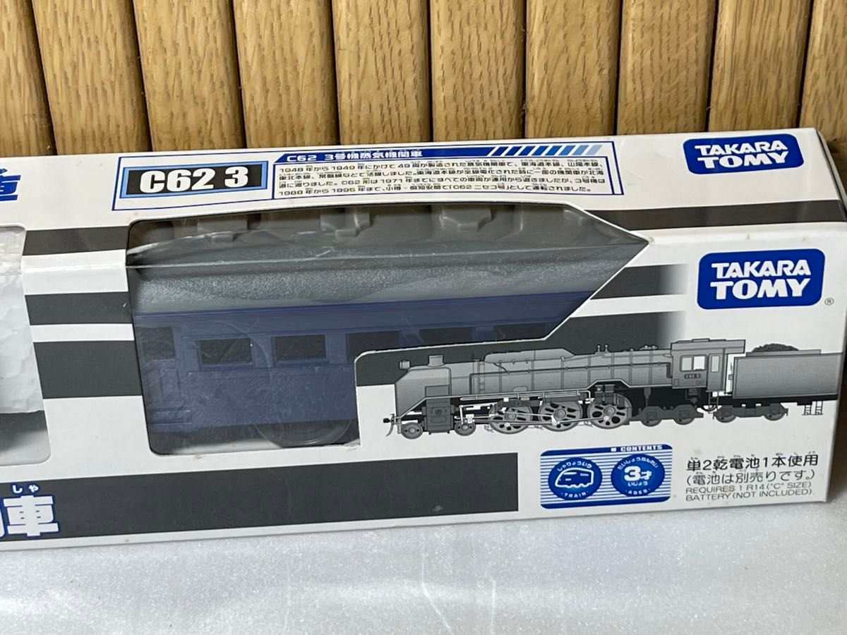 トミカ TOMY プラレール C62 3号機蒸気機関車 プラレール博限定 トミカ TOMY プラレール C62 3号機蒸気機関車 プラレール博限定