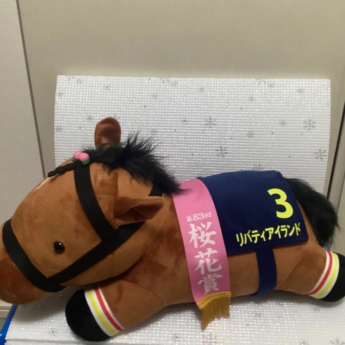 サラブレッドコレクション ねそべり 超BIGぬいぐるみ イク サラブレッドコレクション ねそべり 超BIGぬいぐるみ イク