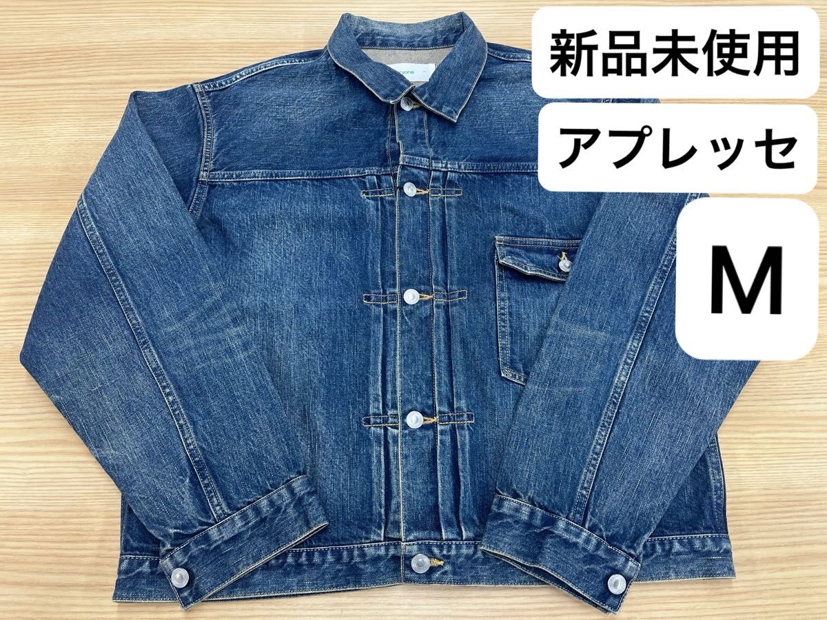 新品未使用 A PRESSE for everyone Vintage 1st Type Denim 新品未使用 A PRESSE for everyone Vintage 1st Type Denim