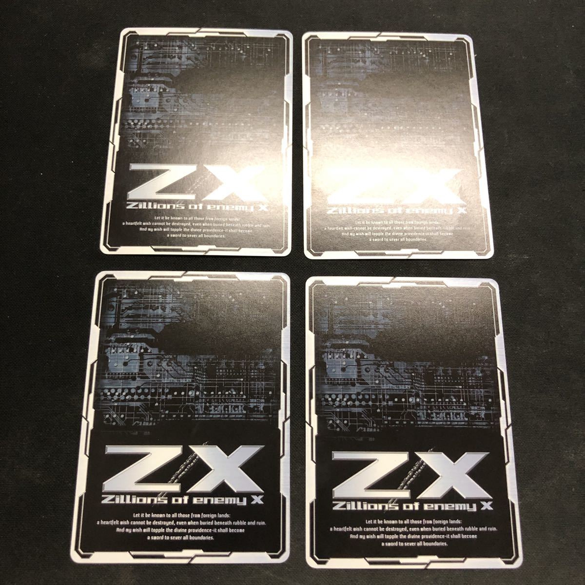 即決Σ中古品　Z/X 天にそよぐ風の階フォスフラム　4枚_画像2