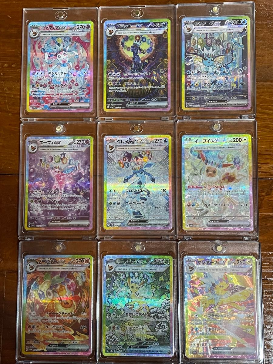 ポケモンカード テラスタルフェス exブイズ 9枚 セットゴッド ポケモンカード テラスタルフェス exブイズ 9枚 セットゴッド