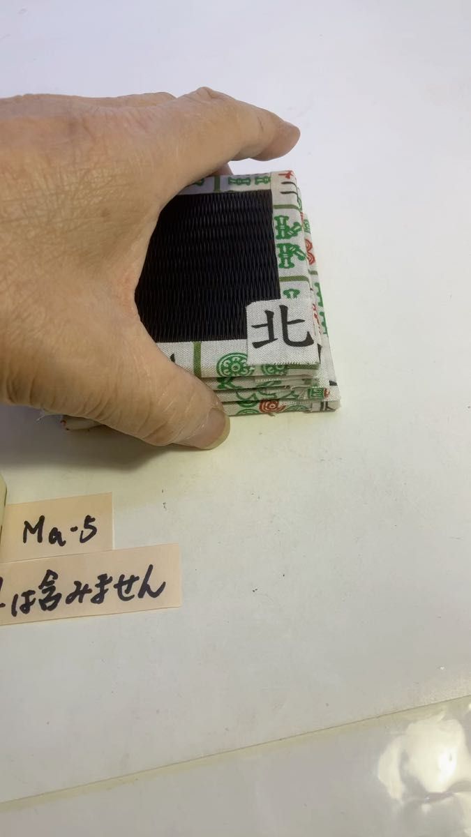 麻雀牌柄のコースター東西南北4つ組 M a -5
