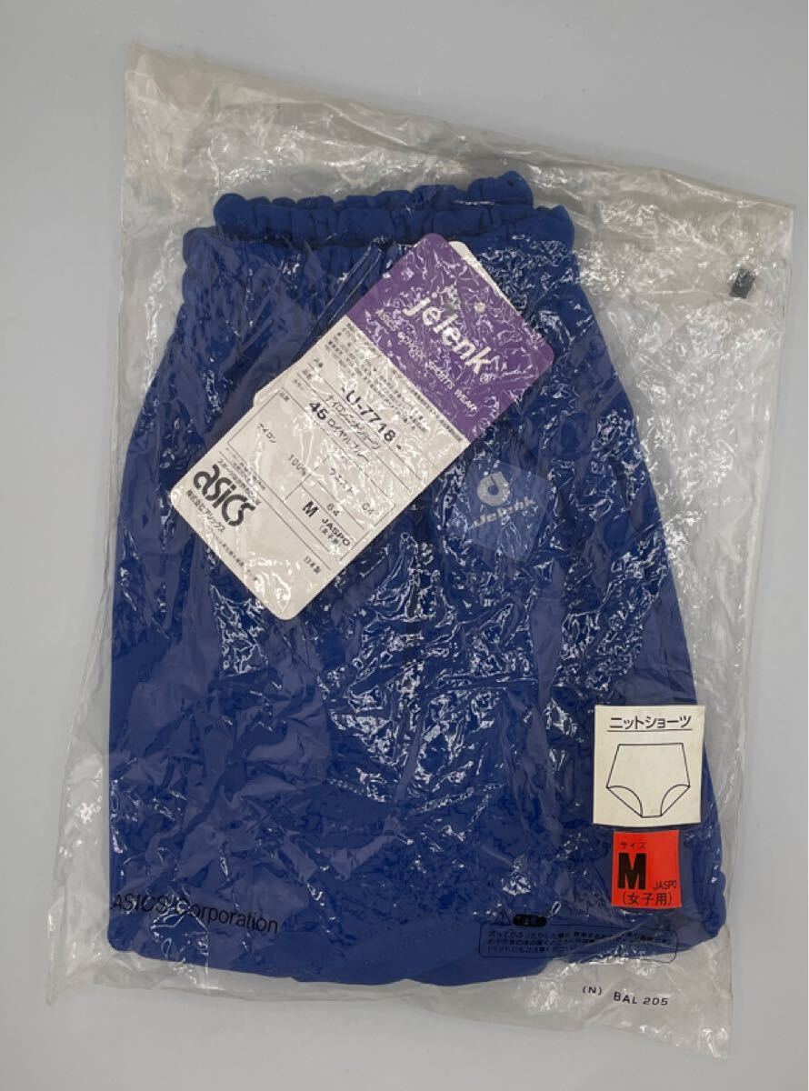 ブルマ ASICS(アシックス) Jelenk(ジェレンク) U-7718 Mサイズ ブルマ ASICS(アシックス) Jelenk(ジェレンク) U-7718 Mサイズ