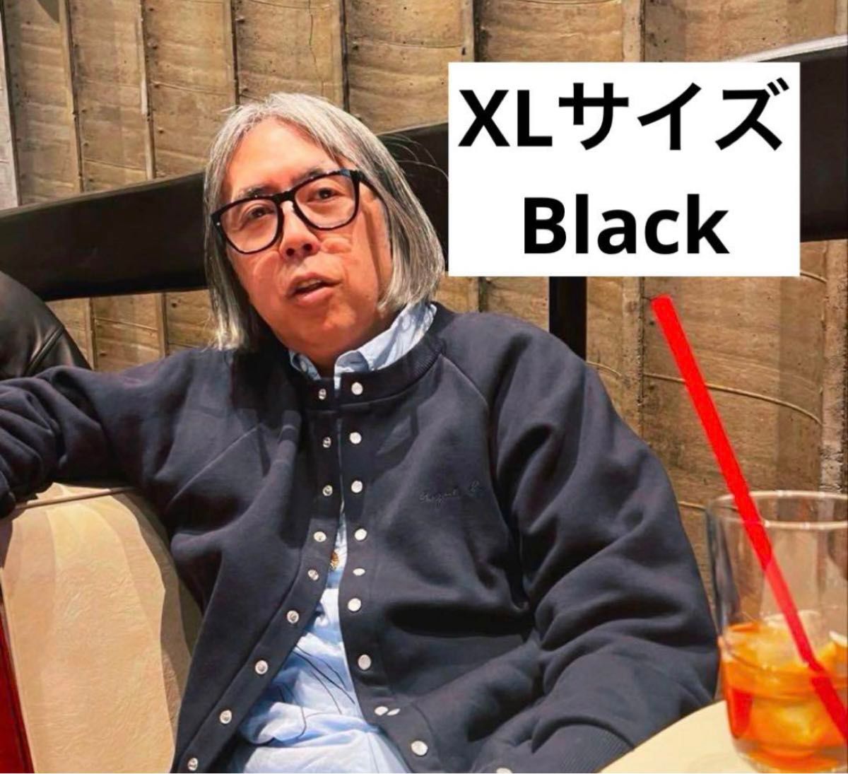 XLサイズ VA agns b アニエスベー ブルゾンカーディガン XLサイズ VA agns b アニエスベー ブルゾンカーディガン
