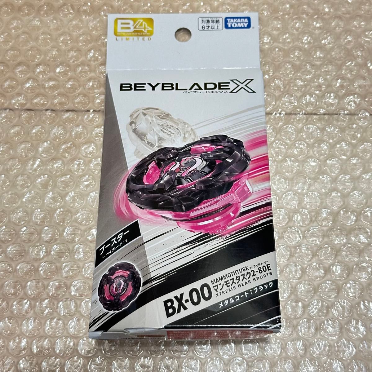 BX-00 アプリ イベント限定 ブースター マンモスタスク2-80E BX-00 アプリ イベント限定 ブースター マンモスタスク2-80E