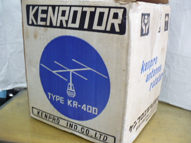 【新品未使用】KENROTOR KR-400 ローテーター ケンプロ KR-400 新品中身確認済み