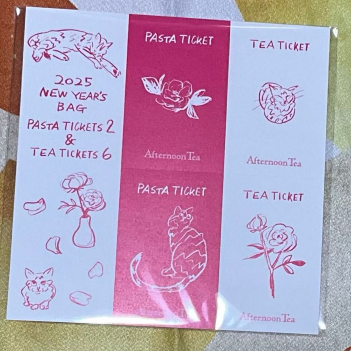 アフタヌーンティー ドリンク6枚&パスタ2枚 福袋チケット アフタヌーンティー ドリンク6枚&パスタ2枚 福袋チケット