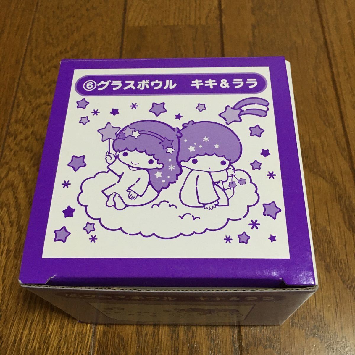 非売品 サンリオくじの値段と価格推移は 95件の売買情報を集計した非売品 サンリオくじの価格や価値の推移データを公開 非売品 サンリオくじの値段と価格推移は 95件の売買情報を集計した非売品 サンリオくじの価格や価値の推移データを公開